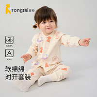 Tongtai 童泰 四季3月-24月婴儿男女内衣套装TS33J470