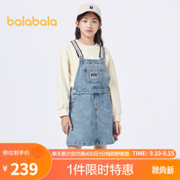 巴拉巴拉巴拉巴拉童装女童裙子2023女大童春秋牛仔连衣裙 牛仔浅蓝88101 150cm