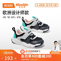 Ginoble 基诺浦 男女童鞋学步鞋23年秋季新1-5岁宝宝机能鞋GY1480灰色/黑色
