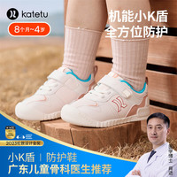 卡特兔儿童学步运动鞋男女宝宝小白鞋透气防滑防震耐磨篮球鞋X3CE020 粉色 内长14.5cm 24码 适合脚长14cm