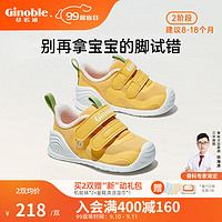 Ginoble 基诺浦 宝宝机能鞋 春秋款