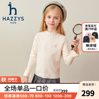 哈吉斯(HAZZYS)品牌童装女童打底衫秋舒适弹力半高领简约时尚打底衫 奶油色 105