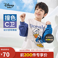 迪士尼（DISNEY）童装儿童男童圆领针织卫衣撞色卡通打底上衣DB331EE02紫蓝110