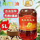 SHIYIXIAN 食艺鲜 浓香型纯花生油9.2斤 5L