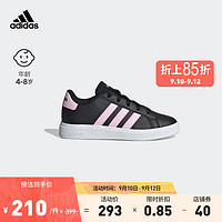 adidas阿迪达斯轻运动GRAND COURT 2.0女儿童网球风运动板鞋 黑色/粉色 34(210mm)