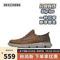 斯凯奇（Skechers）秋季男士一脚蹬商务休闲鞋舒适通勤皮鞋205046 深棕色297 43