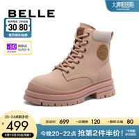 百丽复古大黄靴男靴厚底户外工装马丁靴A1225DD3 粉色(女款) 34