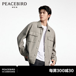 PEACEBIRD WOMEN 太平鸟女装 太平鸟男装 男士宽松夹克外套B1BCD3302