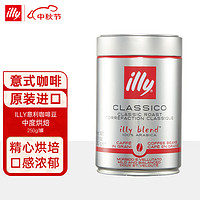 illy 意利 中度烘焙 经典咖啡豆 250g