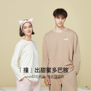 Ubras 字母印花纯棉套头情侣家居服套装
