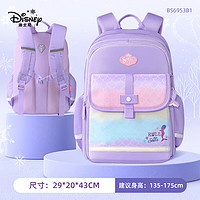 Disney 迪士尼 小书包 女孩3-6年级抑菌大容量分层轻便舒适背包紫色BS6953B1
