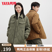 鸭鸭羽绒服鸭鸭(YAYA)20季男女同款轻薄羽绒服短款保暖翻领运动外套 军绿色 3XL
