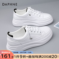 达芙妮(DAPHNE)小白鞋女鞋秋百搭休闲运动鞋女厚底皮面增高板鞋 白黑色 38