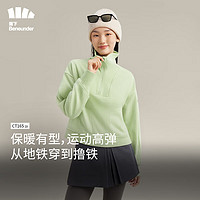 蕉下(beneunder)半拉链毛圈卫衣女CT16623薄款早秋休闲运动套装立领上衣柳茶绿M
