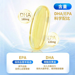 California Gold Nutrition CGN  Omega-3深海鱼油补充DHA+EPA软胶囊 100粒