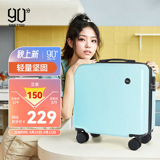 NINETYGO 90分 行李箱18英寸小型登机箱男女旅行万向轮儿童拉杆箱薄荷绿