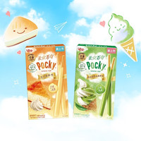 glico 格力高 云朵百奇系列 涂层饼干棒 48g 共2盒
