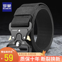 罗蒙战术帆布尼龙男士眼镜蛇腰带户外快拆工装皮带休闲运动裤带 黑色