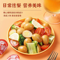 飞龙爆汁鹌鹑蛋小蛋圆圆即食盐焗卤蛋小包装卤香辣味解馋零食小吃