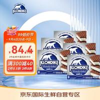 KLONDIKE超值5盒组合(效期到9.20)经典香草三明治冰淇淋