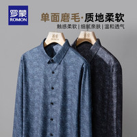 罗蒙磨毛长袖衬衫男中青年时尚休闲百搭印花上衣 灰色 165
