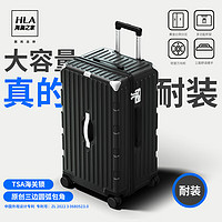 海澜之家（HLA）大容量行李箱男女拉杆箱旅行登机箱万向轮密码皮箱 曜石黑24英寸