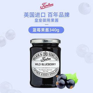 tiptree 缇树 英国野生蓝莓果肉果酱340g 面包搭配早餐伴侣 0脂肪