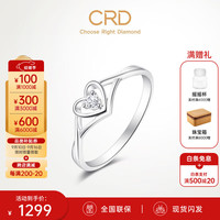 CRD克徕帝  求婚钻戒18K金钻戒女戒指 18K金钻石戒指共4分