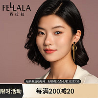 翡拉拉（fellala）Fellala翡拉拉原创设计大气时尚耳环女复古气质小众高级感耳饰潮 商场同款