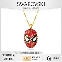 施华洛世奇 品牌直售 施华洛世奇 Marvel Spider-Man 项链轻奢饰品 5650576