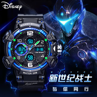 迪士尼（Disney）儿童手表初中生时间青少年男款运动电子表 炫动黑
