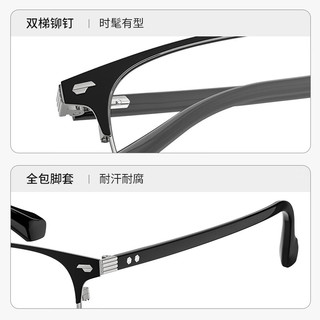 海伦凯勒（HELEN KELLER）斯文质感眉框眼镜商务风可配有度数近视眼镜H82078 蔡司佳锐1.67镜片+镜框