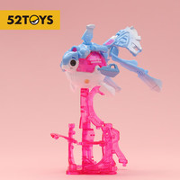 52TOYS BEASTBOX猛兽匣系列 虚幻轨道光环 金鱼变形玩具模型潮玩摆件 猛兽匣系列轨道(无收纳盒)