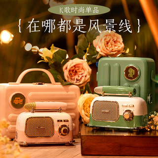  唱吧 户外k歌 儿童K歌音箱+无线麦克风