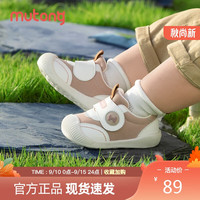 Mutong 牧童 婴儿鞋步前鞋男童软底防撞宝宝鞋子女 奶油咖 24