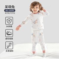 OUYUN 欧孕 儿童秋衣秋裤纯棉婴儿宝宝秋衣套装男女童家居服保暖内衣套装 呆萌兔