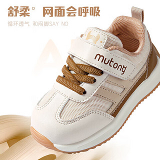 Mutong 牧童 机能学步鞋男宝宝鞋款小童运动鞋网面儿童鞋女 英伦米 25