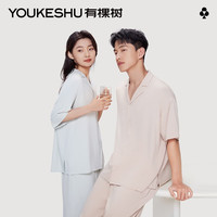 有棵树 YOUKESHU冰丝短袖睡衣女款夏季2022男士长裤家居服套装 霞光赫 L