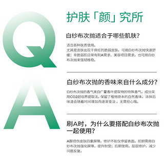 润百颜玻尿酸护肤品套装（面霜30g+精华30支）白纱布换季敏肌修护