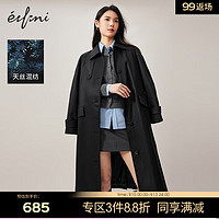 伊芙丽（eifini）伊芙丽设计感收腰单排扣气质长款风衣装通勤韩系外套女 黑色 160/84A/M