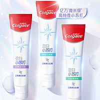 Colgate 高露洁 小苏打牙膏美白清新口气亮白牙齿含氟牙膏