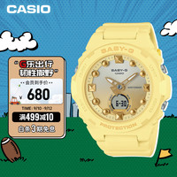 卡西欧(CASIO)BABY-G系列 时尚防水户外运动女士手表 BGA-320-9A
