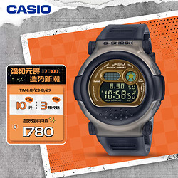 CASIO 卡西欧 手表G-SHOCK 防震防水碳纤核心防护构造运动男士手表G-B001MVB-8