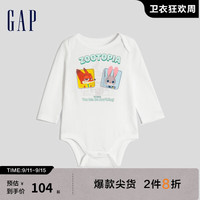 Gap 盖璞 新生婴儿秋季2023新款连体衣769892儿童装爬服 白色 59cm(3-6月)