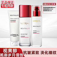 L'OREAL PARIS 欧莱雅套装女士护肤水乳礼盒复颜抗皱紧致滋润补水保湿淡化细纹 洁面30+水65+乳50ml