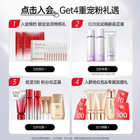 丸美重组胶原蛋白奢颜霜10g