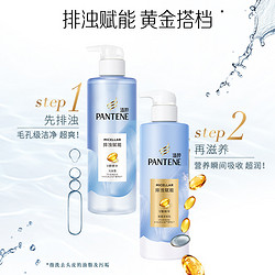 PANTENE 潘婷 氨基酸无硅油洗发水300g