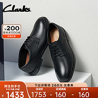 Clarks其乐优跃修斯系列男鞋商务正装皮鞋春季轻盈舒适透气婚鞋 黑色 261683228 44