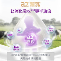 艾尔焕新配方a2紫白金4段澳洲4岁配方牛奶粉900g