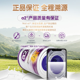 2段焕新配方a2紫白金澳洲原装进口6-12个月婴幼儿配方牛奶粉900g